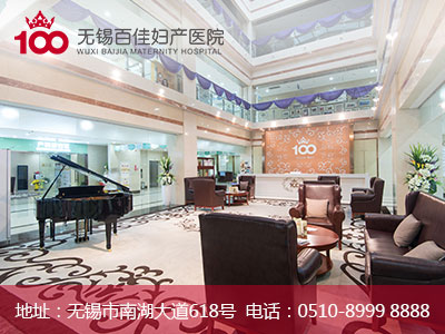 什么时候做人流安全?